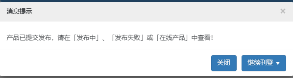Shopify如何批量导入产品(Shopify上传亚马逊产品)