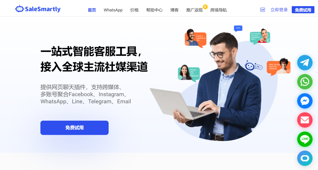 常用跨境电商工具有哪些(跨境电商必备软件工具)