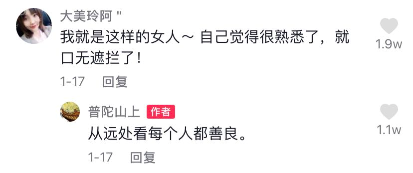 抖音幽默评论神句(抖音经典搞笑评论大全)