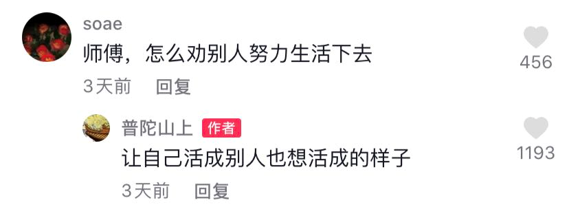抖音幽默评论神句(抖音经典搞笑评论大全)