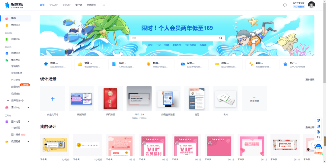 写文案必备网站有哪些(好的文案在哪里找)