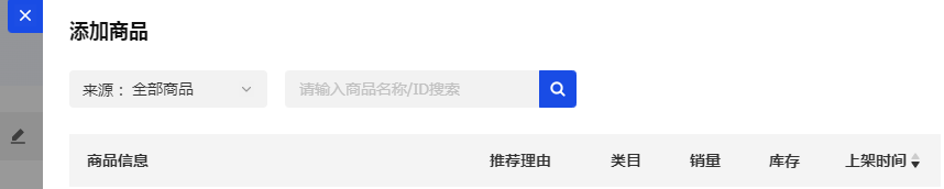 抖音小店巨量千川怎么投放(抖音小店千川投流玩法)