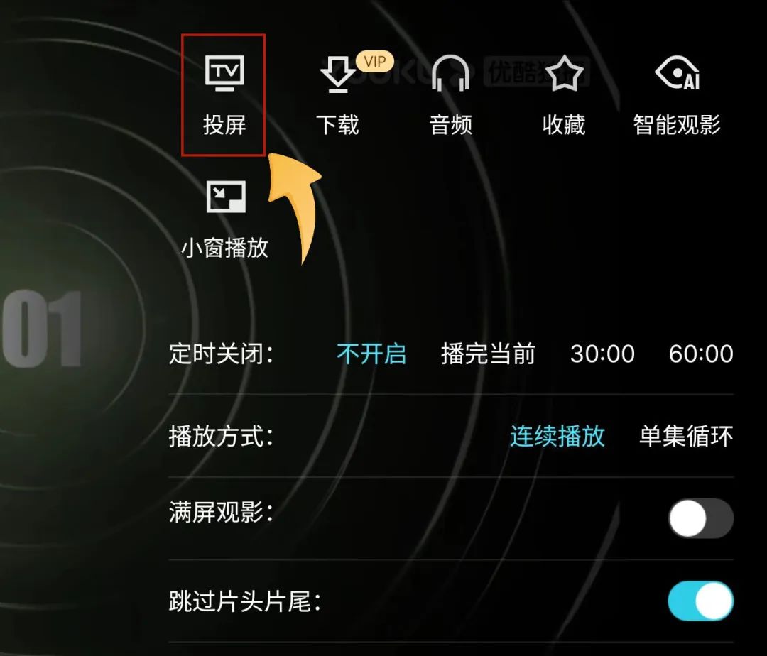 手机投屏电脑怎么投屏(手机投屏到电脑简单方法)