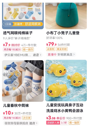 做抖音小店如何选择类目(抖音小店哪些类目好做)