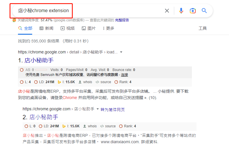 Shopify如何批量导入产品(Shopify上传亚马逊产品)