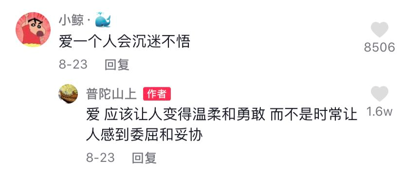 抖音幽默评论神句(抖音经典搞笑评论大全)