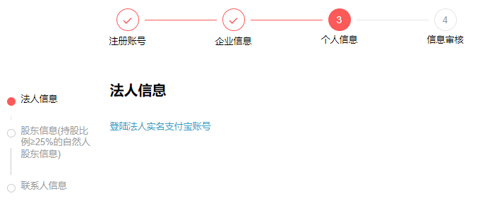 速卖通跨境电商开店流程及费用(速卖通怎么开店)