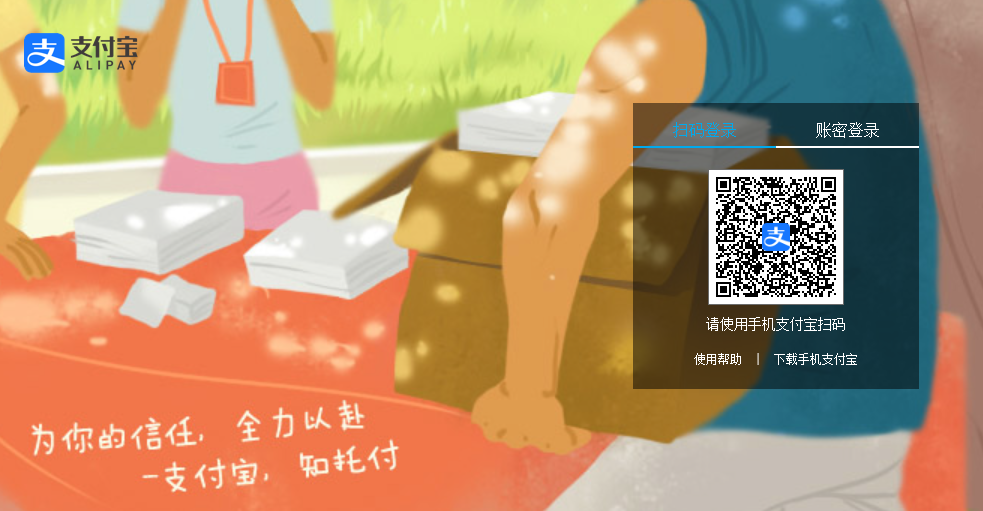 速卖通跨境电商开店流程及费用(速卖通怎么开店)