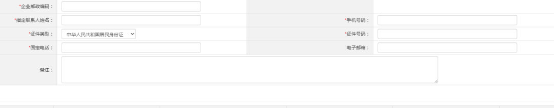 深圳注册公司要哪些条件(注册公司流程及资料)