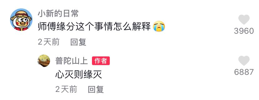 抖音幽默评论神句(抖音经典搞笑评论大全)