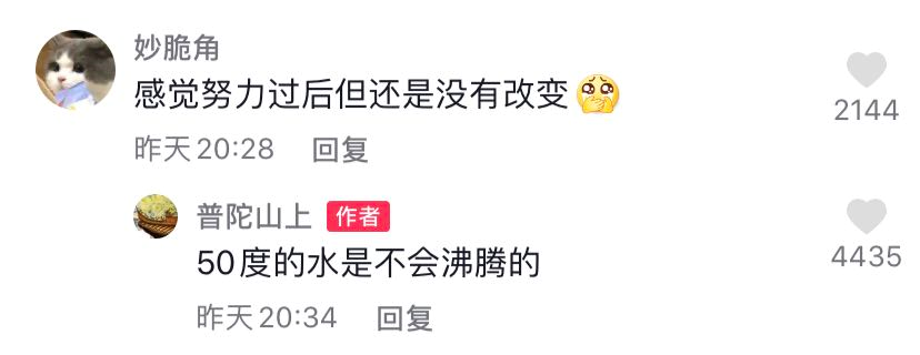 抖音幽默评论神句(抖音经典搞笑评论大全)