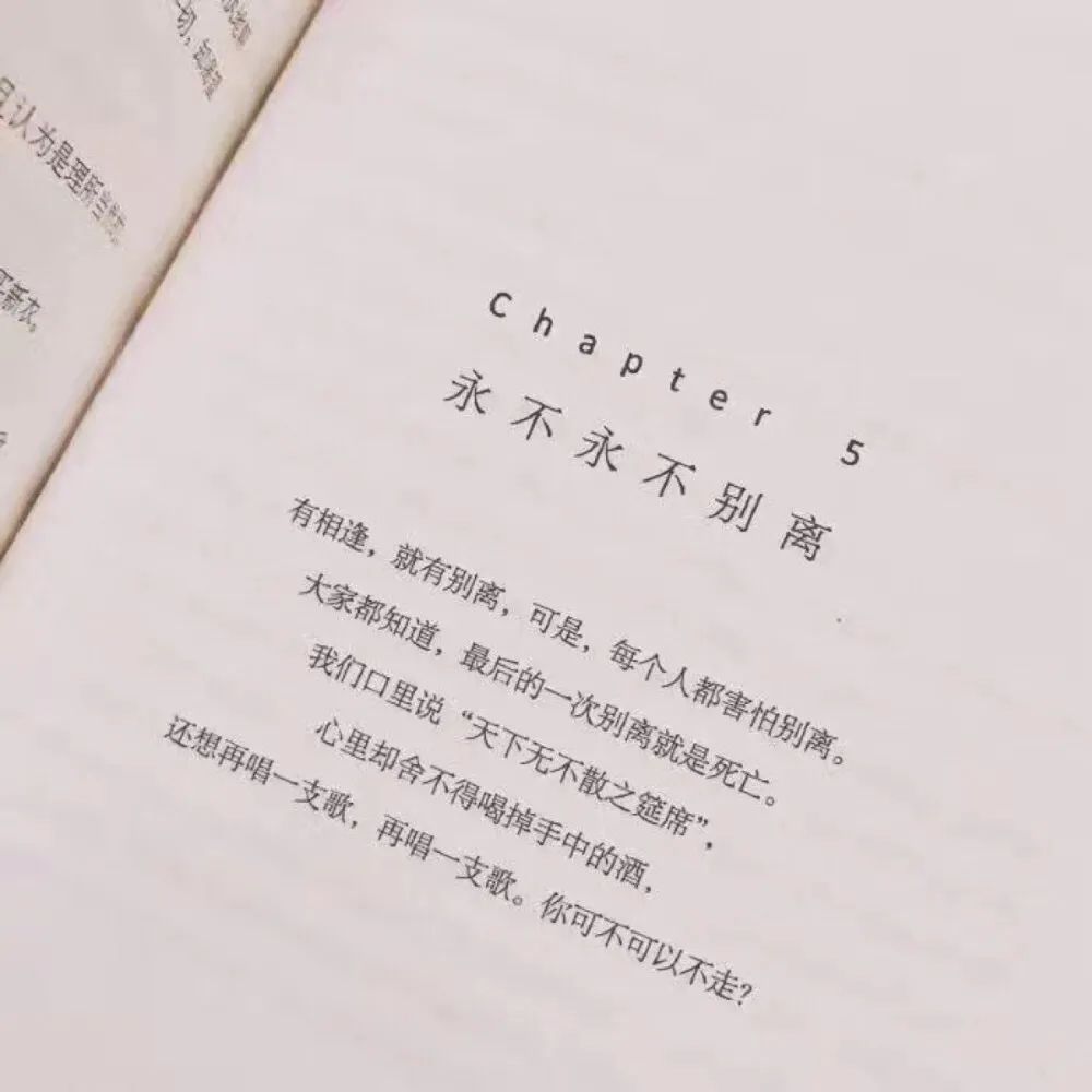 抖音热门背景图片(抖音背景图2023新款图片)