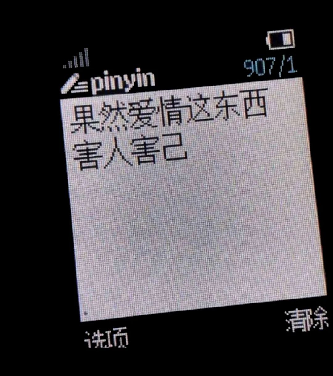 抖音热门背景图片(抖音背景图2023新款图片)