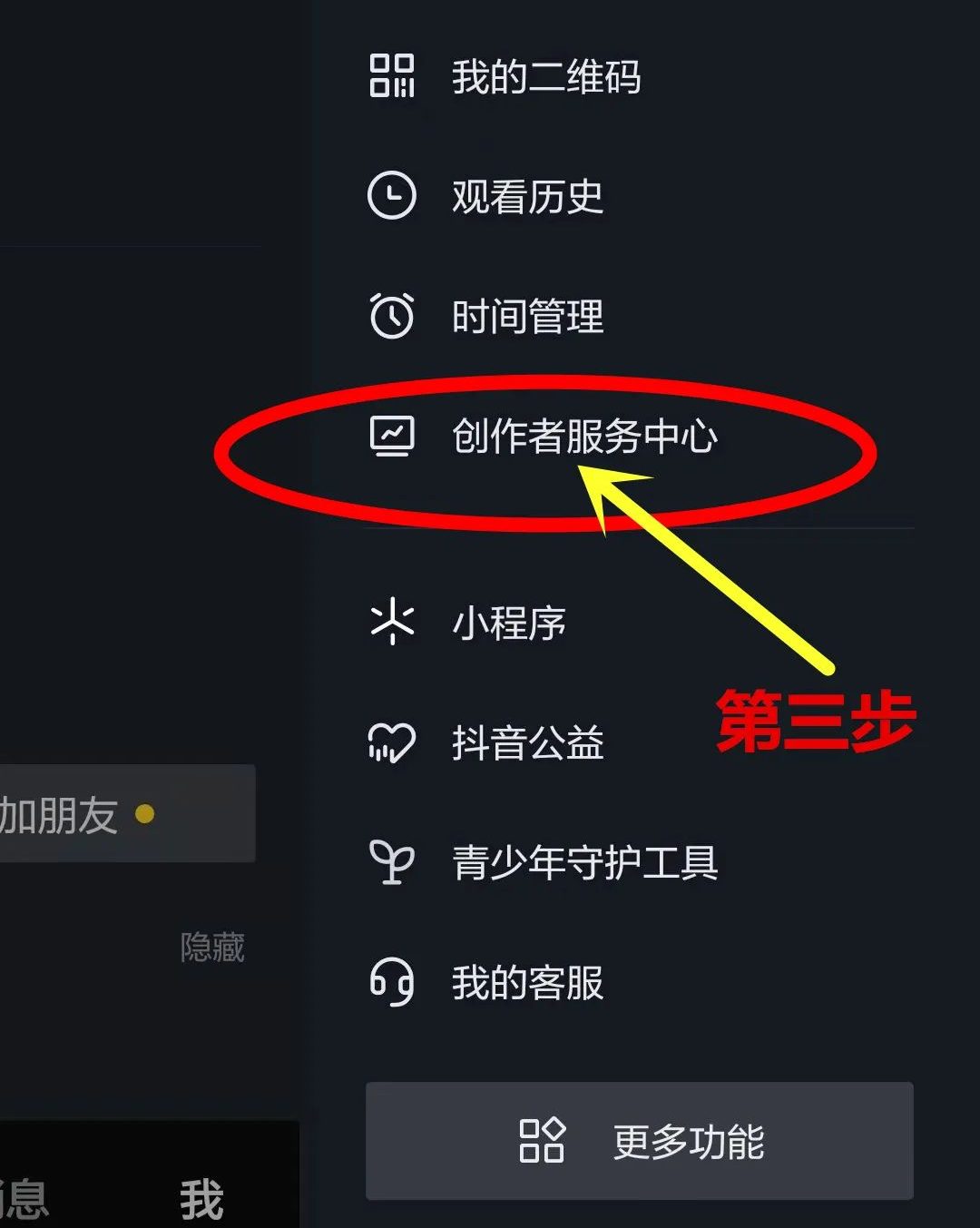 抖音购物车在哪里(抖音怎么开购物车卖东西)