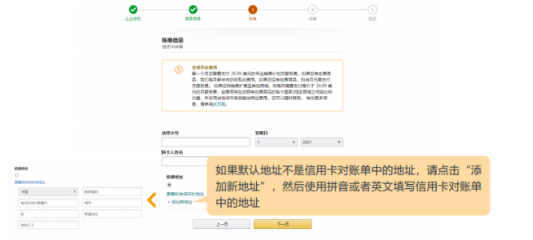 亚马逊跨境电商开店流程及费用(亚马逊怎么注册开店)