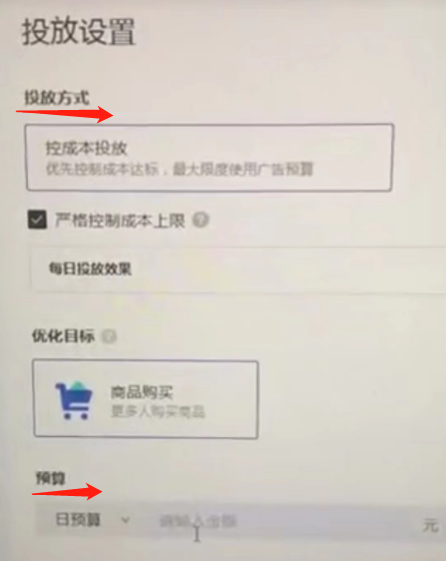 抖音小店巨量千川怎么投放(抖音小店千川投流玩法)