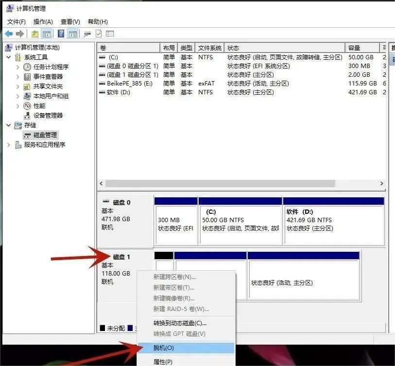 u盘不能安全弹出是怎么回事(u盘不能弹出怎么办)