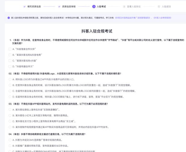 抖客是什么?抖客怎么开通(加入抖客详细教程)