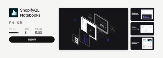 Shopify新增2个库存状态:现有产品与不可售产品