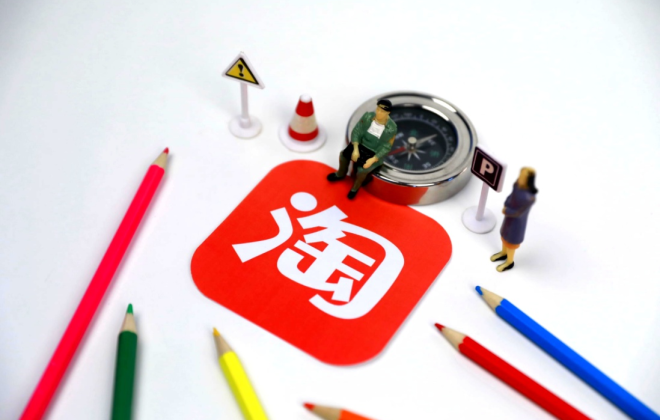 淘宝安全补单怎么操作(淘宝一天补几单合适)