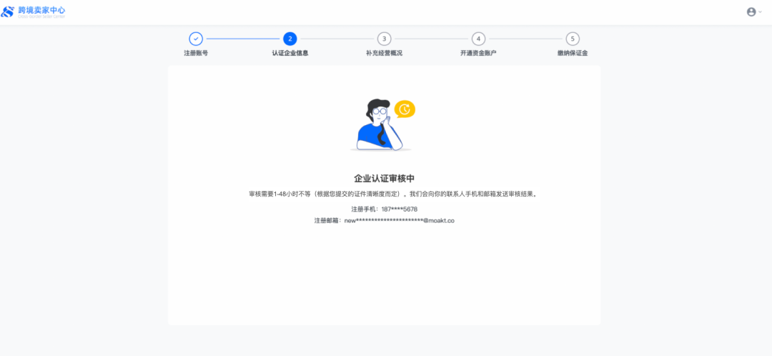 速卖通全托管怎么加入(速卖通全托管加入流程)