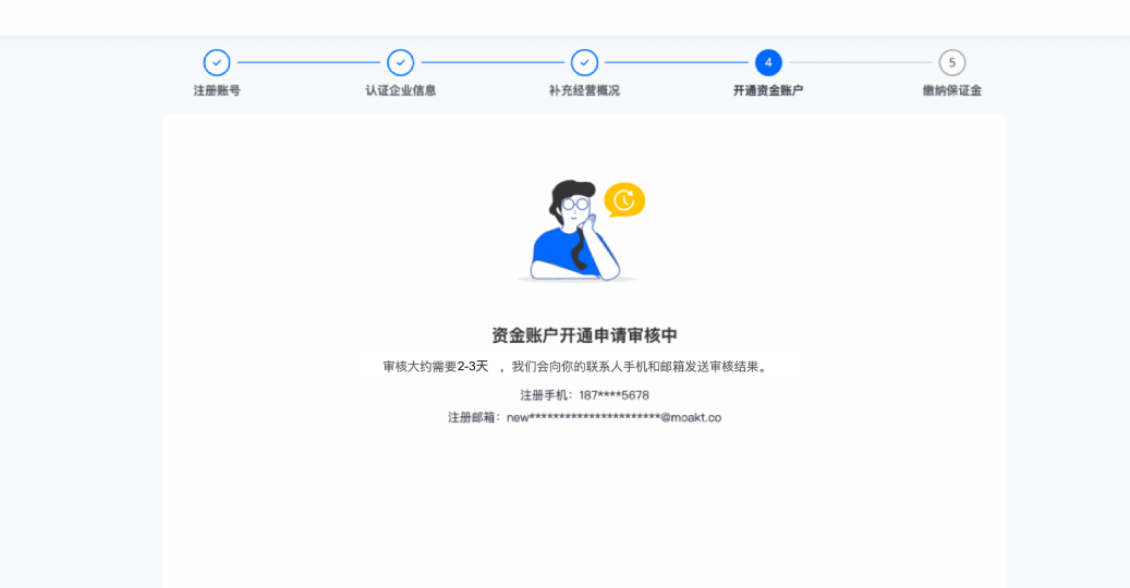 速卖通全托管怎么加入(速卖通全托管加入流程)