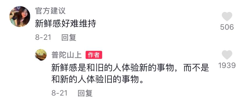 抖音幽默评论神句(抖音经典搞笑评论大全)