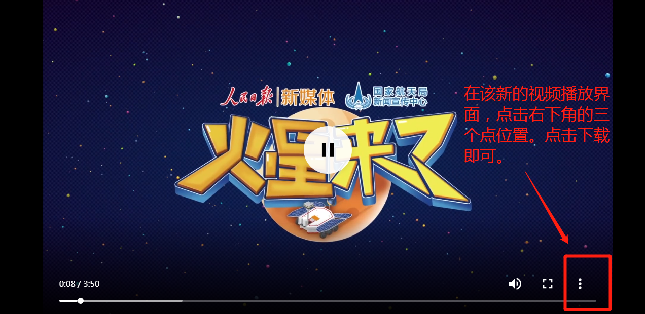 微博视频怎么下载(微博视频怎么保存本地电脑)