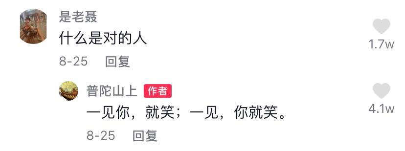 抖音幽默评论神句(抖音经典搞笑评论大全)