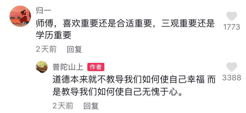抖音幽默评论神句(抖音经典搞笑评论大全)