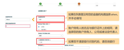亚马逊跨境电商开店流程及费用(亚马逊怎么注册开店)
