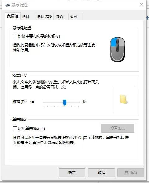 控制面板在哪里打开(打开控制面板的三种方法)