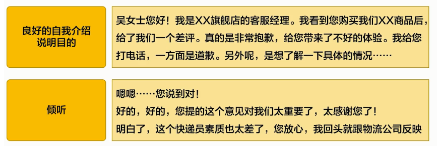 抖音小店差评可以删掉吗(抖音小店差评处理方法)