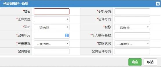 深圳营业执照网上申报入口(营业执照办理流程)