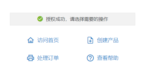 Shopify如何批量导入产品(Shopify上传亚马逊产品)