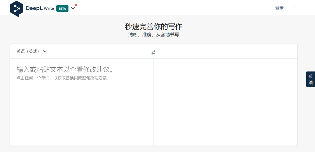 常用跨境电商工具有哪些(跨境电商必备软件工具)