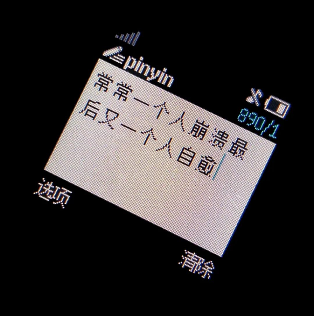 抖音热门背景图片(抖音背景图2023新款图片)