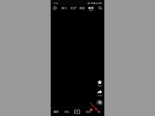 抖音在哪查看我的订单(抖音购物订单在哪里查询)