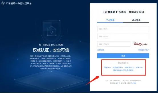 深圳营业执照网上申报入口(营业执照办理流程)