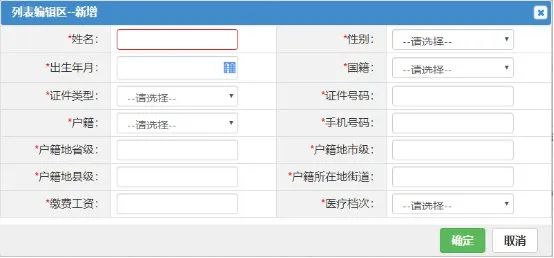 深圳营业执照网上申报入口(营业执照办理流程)