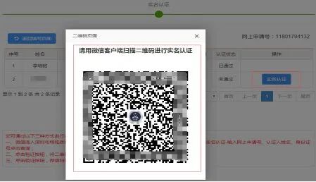 深圳营业执照网上申报入口(营业执照办理流程)