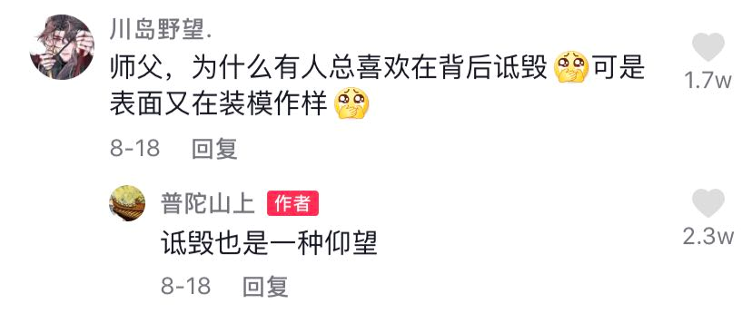 抖音幽默评论神句(抖音经典搞笑评论大全)