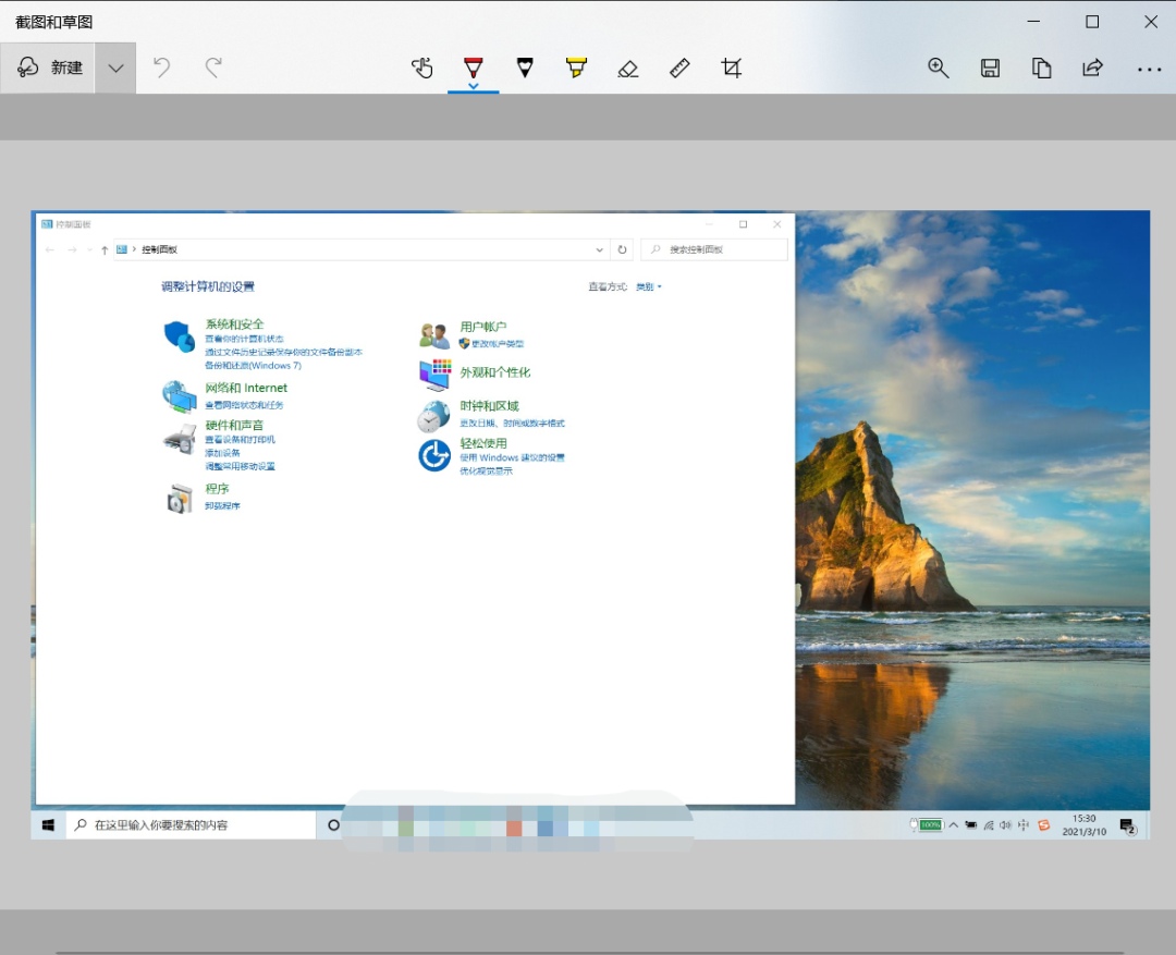 在电脑上怎么任意截图(电脑截屏的几种快捷方法)