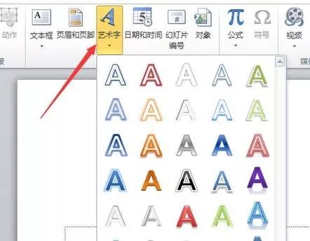 新手制作PPT基础教程(PPT制作教程步骤)