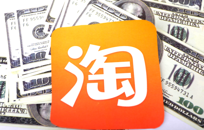 淘宝补单是怎么操作(淘宝补单的方法有哪些)