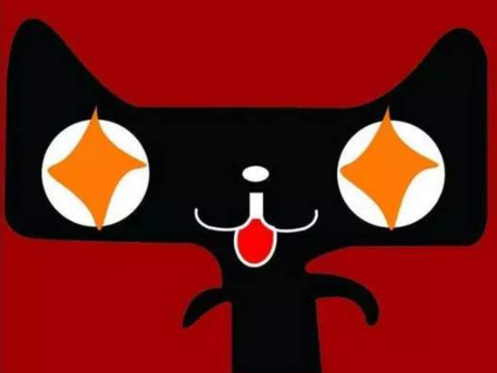 天猫跨店满减是什么意思(天猫跨店满减规则详解)