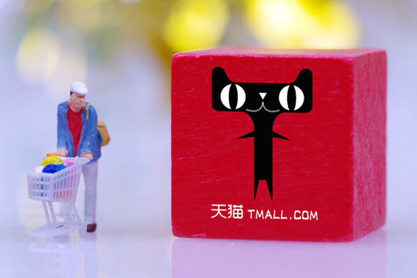 天猫补大单安全吗?天猫店铺如何补单安全