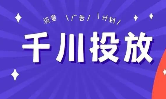 抖音直播怎么开(电脑手机开抖音直播教程从0到1)