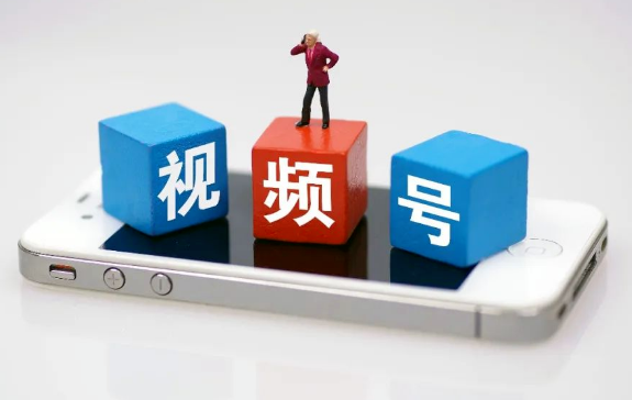 微信视频号小店注册流程(微信视频号开店流程)