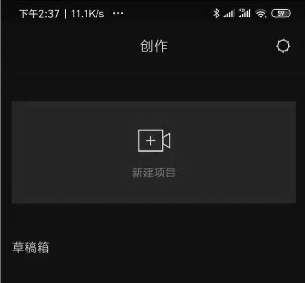 视频号怎么制作视频(新手怎么学剪辑视频)